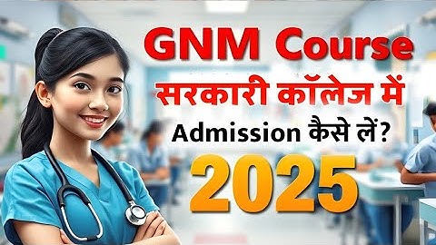 GNM Nursing Course | GNM Government College me Admission kaise hota hai | GNM Admission Process 2025