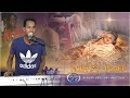 Krstyan Teateq (ክርስትያን ተዓጠቕ) – Remix by Dawit Weldemichael – Mezmur Catholic 2019