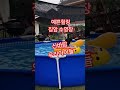 2025.6# 미스트롯 ☆빈예서◇트롯천재☆맘마미아◇우리아이들 ☆수영장☆힐링 ☆감사