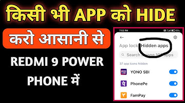 Redmi 9 power me app hide kaise kare | How to hide apps in redmi 9 power