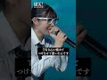KTda白ぶち爆誕！ / KT vs TKda黒ぶち #kt #tkda黒ぶち #アンジャッシュ渡部 #渡部建 #shorts