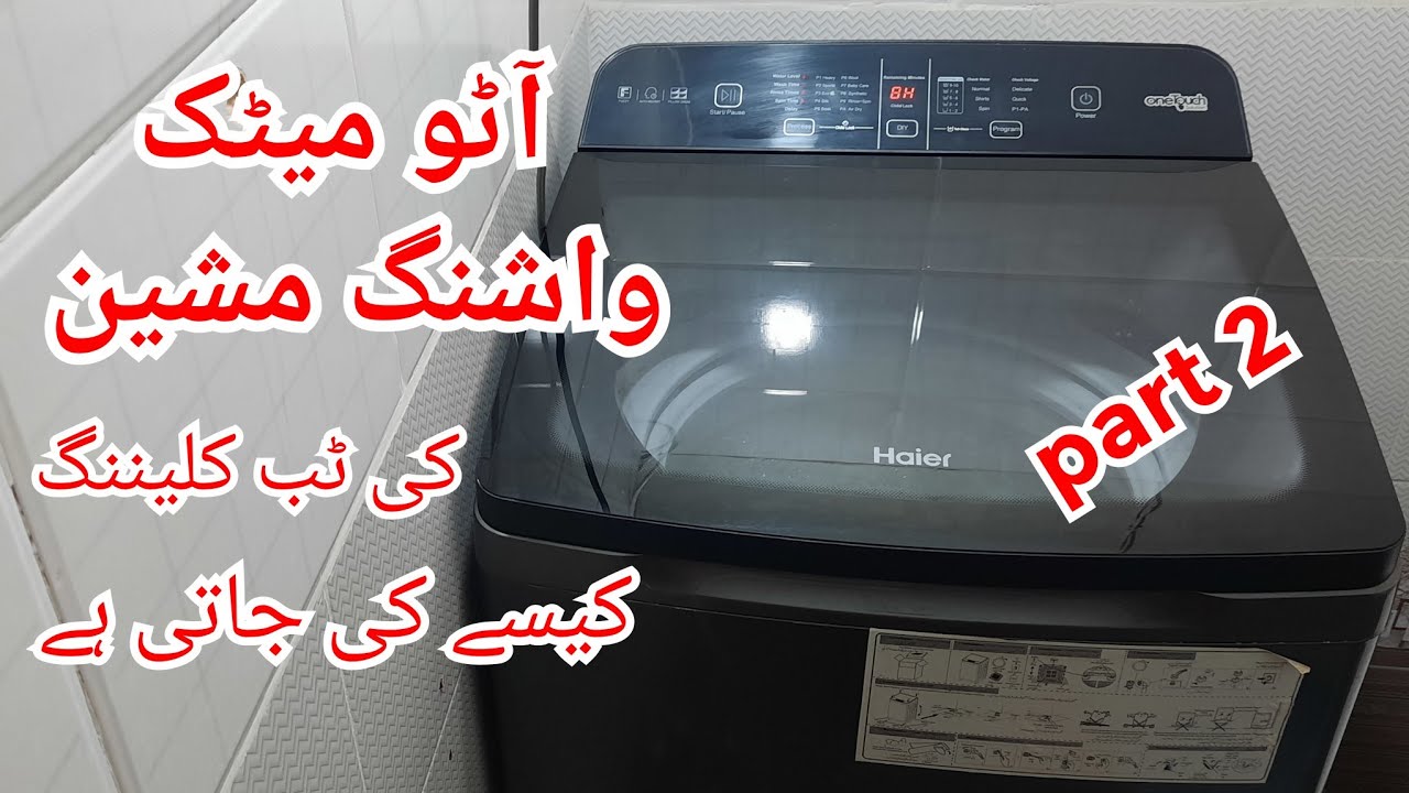 How To Clean Automatic Washing Machine Tub || Automatic Washing Machine ...