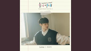 Letter Instrumental