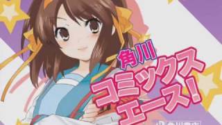 「角川コミックス・エース」4月新刊発売CM