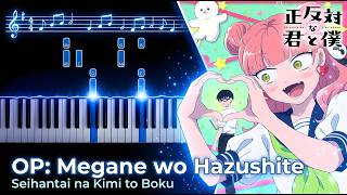 Megane wo Hazushite - noa