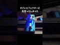 すごい個性的すぎるエフェクターに出会ってしまった