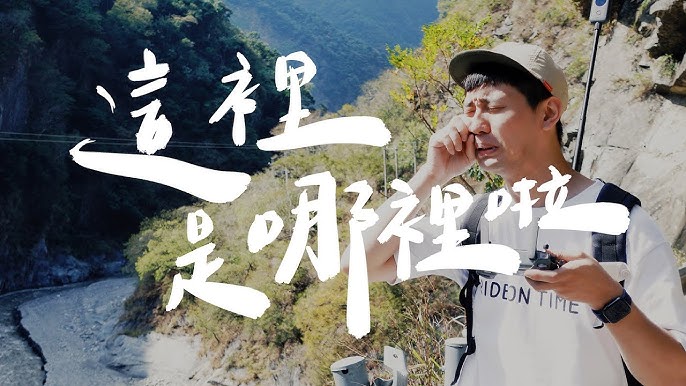 挑戰72小時環島之旅吃遍台灣美食 完結篇 壹加壹 Youtube