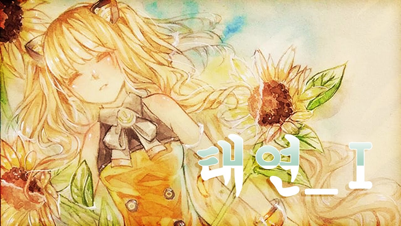 【SeeU feat. Verbal Jint】TAEYEON 태연 - I 【Vocaloid Cover】