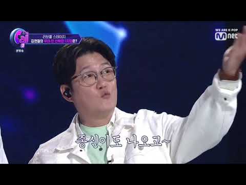 윤종신과 김현철