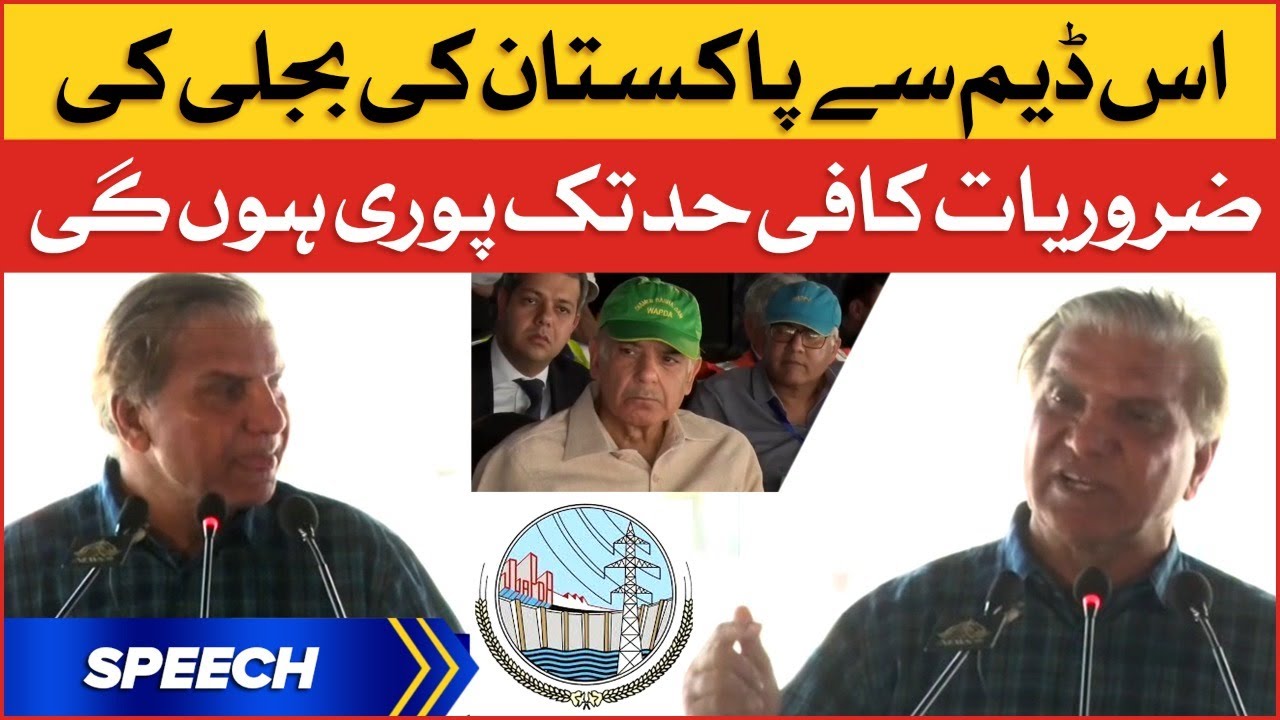 Chairman WAPDA Addresses the Ceremony Chairman WAPDA Speech Today