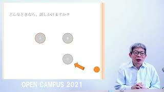 演劇で学ぶコミュニケーション　講師：平田オリザ