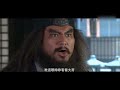 诸葛亮、关羽、张飞大吵，赵云一句话让他们哑口无言！