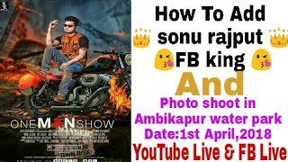 How to add sonu rajput and photo shoot in Ambikapur water park and YouTube and FB Live screenshot 4
