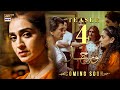 Noor Jahan | Teaser 4 | Hajra Yamin | Ali Rehman | Saba Hameed | ARY Digital