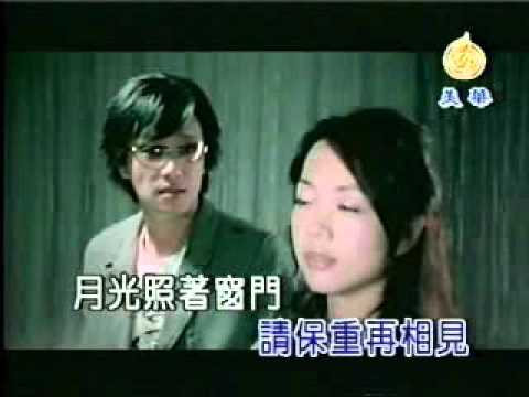 請你保重~女單音