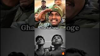 Ghar Kab Aaoge Song Cover