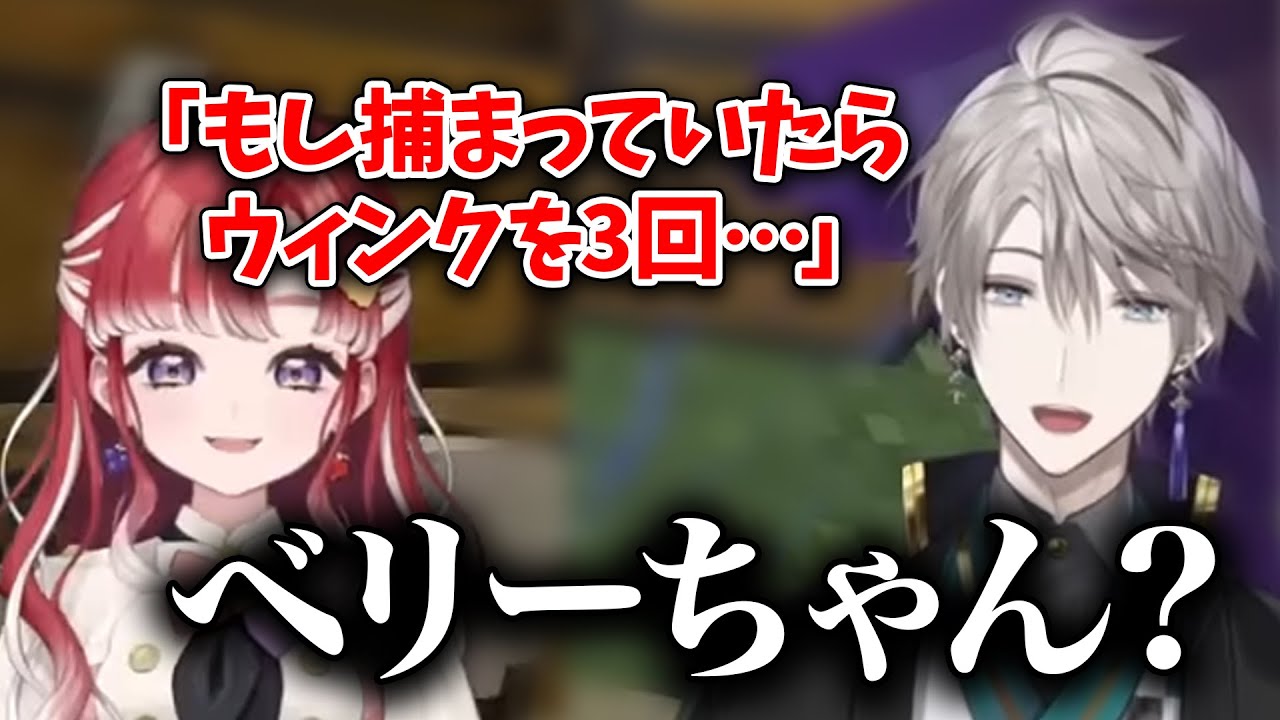 【切り抜き】労働環境に戸惑うベリーちゃんに圧をかける甲斐田晴【甲斐田晴/早乙女ベリー/にじさんじ】