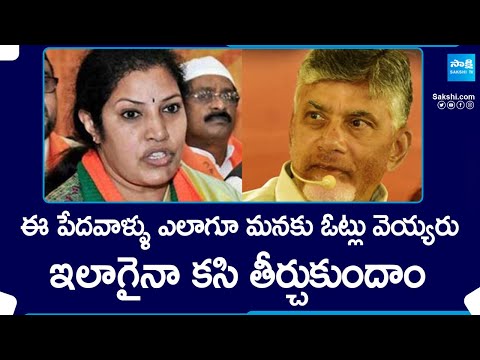 Chandrababu backslashu0026 Purandeswari Conspiracy Acts In AP Elections | TDP Violence During Polling | @SakshiTV - SAKSHITV