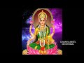 || JAYA MANGALAM NITYA SUBHA MANGALAM || || HARATHI SONG ||