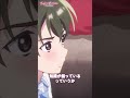 「昔からそういうとこあるよね」【恋は双子で割り切れない】