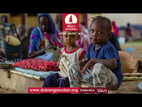 عناوين الأخبار ليوم الأربعاء الموافق 10 سبتمبر 2025 من راديو دبنقا راديو دبنقا السودان