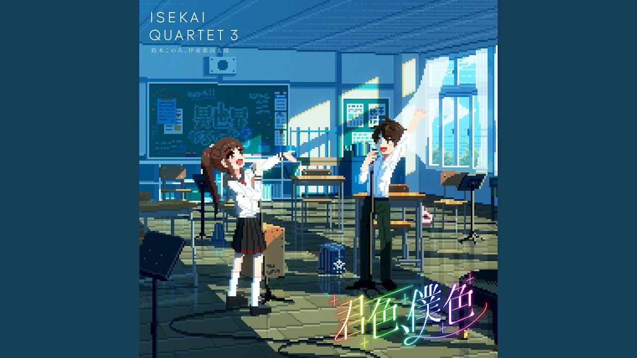 君色、僕色（instrumental） - YouTube