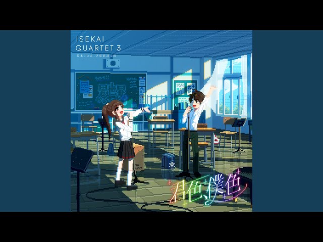 君色、僕色（instrumental） - YouTube