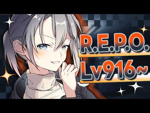 【R.E.P.O.】Lv1000を目指して！ -  Lv916∼【朝凪汐】