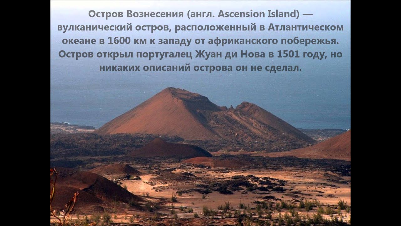 ZD8R Остров Вознесения. С сайта dxing.at-communication.com