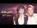 خيانة فيلم أكس علامة معناها الخطأ بطولة ناهد شريف و محمود عبد العزيز كامل HD خيانة فيلم أكس علامة معناها الخطأ بطولة ناهد شريف و محمود عبد العزيز كامل HD