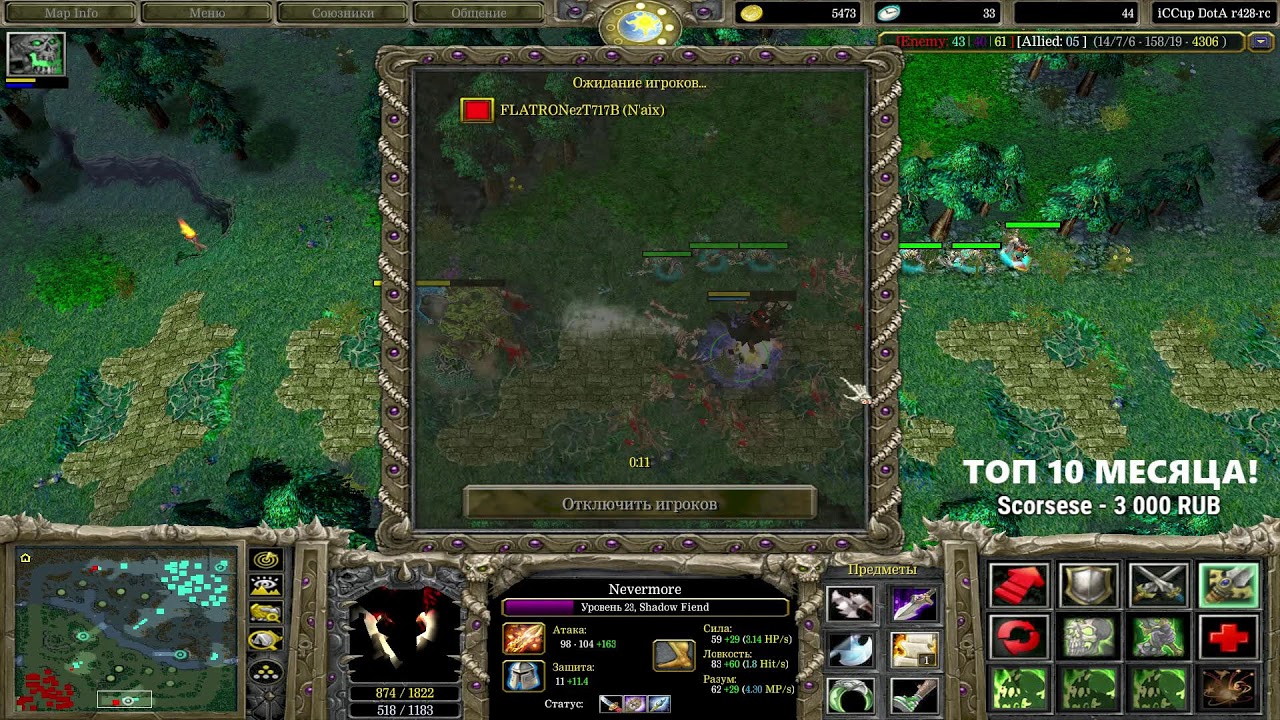 kapone. IN ACTION / DOTA1 / TOPTB / TOURNAMENTS / ICCUP.COM