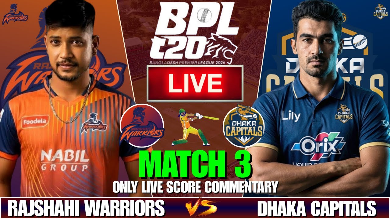 RAJSHAHI WARRIORS VS DHAKA CAPITALS MATCH 3 | LIVE SCORE COMMENTARY ...