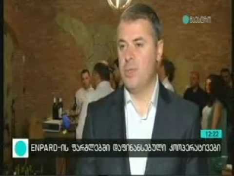 კოოპერატივების მონახულება