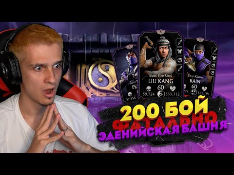 Wideo: Midway Robi Więcej Mortal Kombat