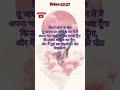 Bible Verses #bible #jesus #Verses #Catholic #Motivation