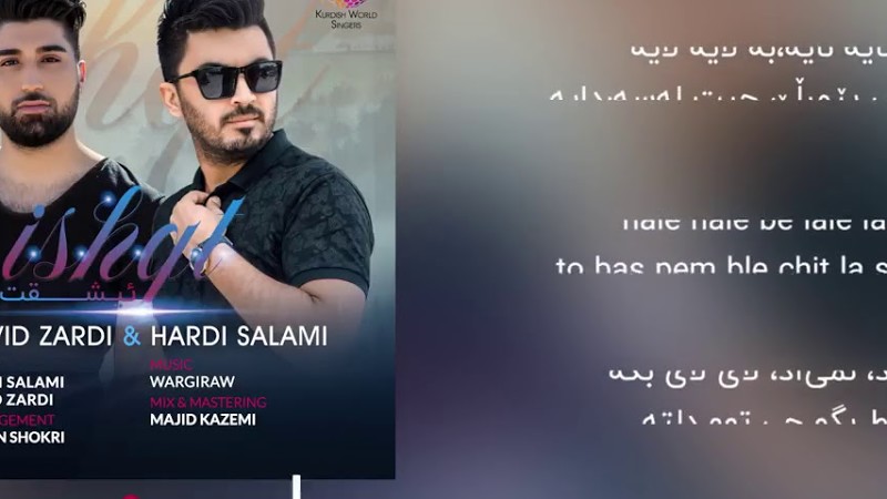 Navid Zardi & Hardi Salami -Ashqt Dlmi Darhena 2017 New Clip
