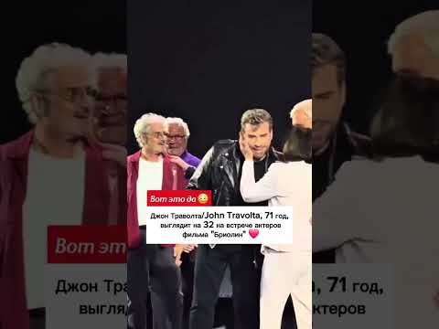 Капец он хорошо выглядит до сих пор.#шоубизнес #новости #скандал #знаменитости #звезды #селебрити