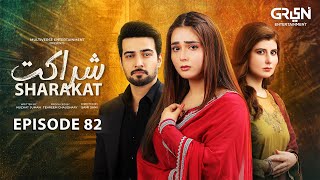 Download Lagu Sharakat Episode 82 (Subtitles) 22nd September 2025 | Sumaiyya Bukhsh - Danial Afzal Khan | Green TV MP3 Download Lagu Sharakat Episode 82 (Subtitles) 22nd September 2025 | Sumaiyya Bukhsh - Danial Afzal Khan | Green TV MP3