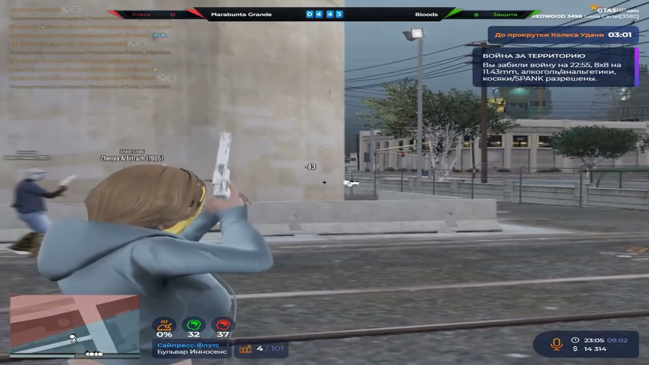 о черт это morphin.... @GTA5RP