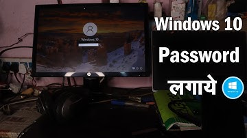 Windows 10 me password kaise lagaye | How to set password on windows 10