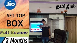 jio set-top box full review in tamil | Relaince jio set-top box 3 months onwership experience