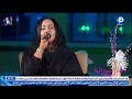 اريج الربيع والله ما رضيناها ليك اريج الربيع والله ما رضيناها ليك