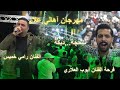 بداوية نارية _دبكة يرغول /الفنان رامي خميس _مهرجان أيوب العلاري _ 4k aldisi broduction
