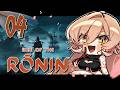 【#04 Rise of the Ronin】運命を切り開け【ニュイ・ソシエール / にじさんじ】