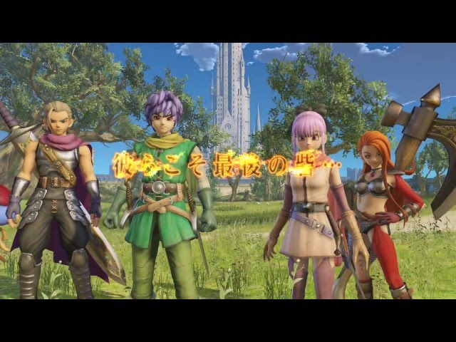 PS4/PS3/Vita] Dragon Quest Heroes II