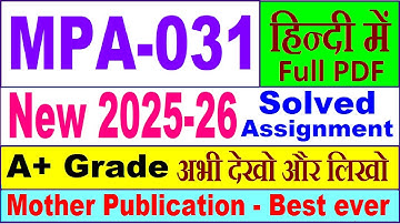 MPA 031 solved assignment 2025-26 in Hindi || mpa 031 solved assignment 2026 || ignou mpa31