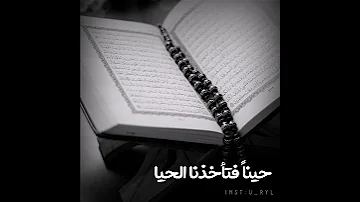 تتنفس الأرواح عبد الرحمن الكندري أنشودة وسام القرآن 