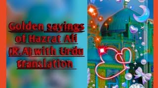 Golden sayings of Hazrat Ali (R.A) with Urdu translation screenshot 2