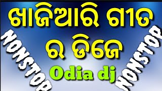 Odia dj Songs Hard Bass Mix 2018 Nonstop