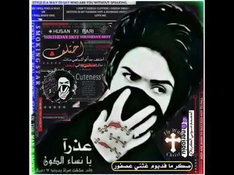 هليام هليام طلعت كلها اوهام